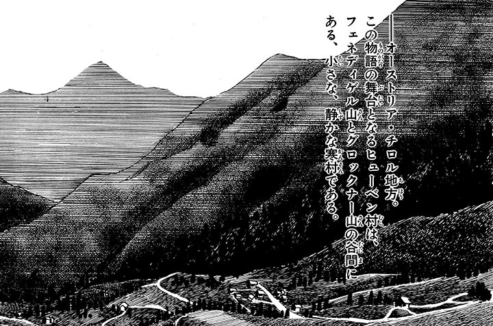 ●雪割草交響曲編