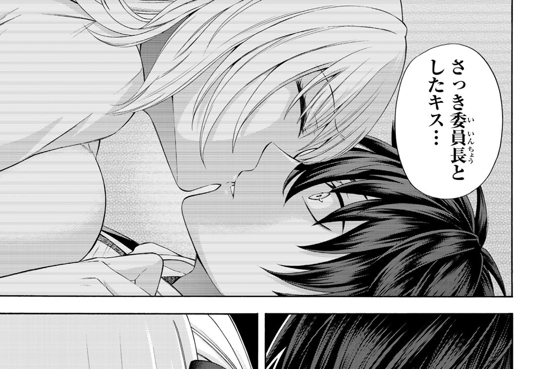 遊戯２　裏吉祥寺の《餓狼旅団》１