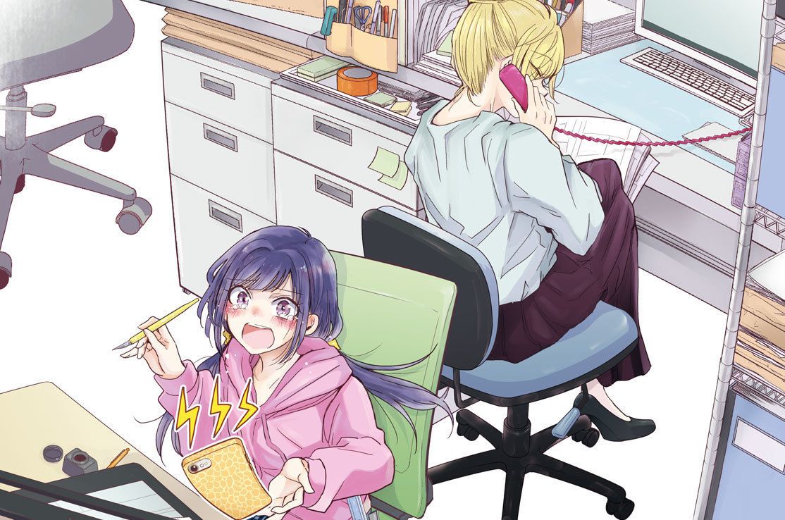 笑顔のたえない職場です。 - くずしろ / 第１話　嫌われたらどうする!! | コミックDAYS