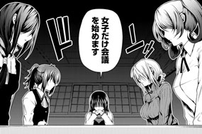 第２４話　呪い