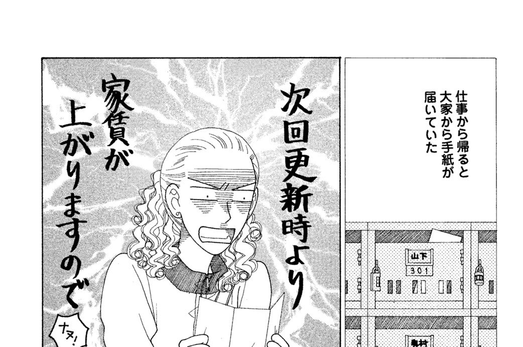 ＬＯＮＧ　ＳＴＡＹ