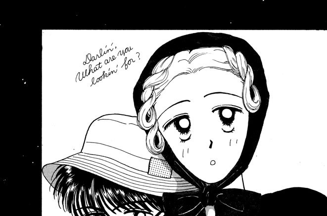 お月様にお願い