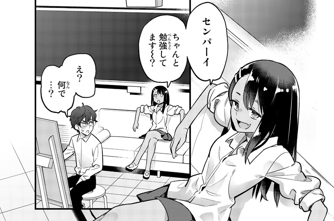 出張版　意外と楽しいかもしれないっスね、元センパイ