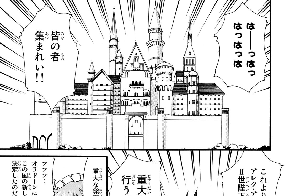 第十七幕　メイド軍師の憂鬱