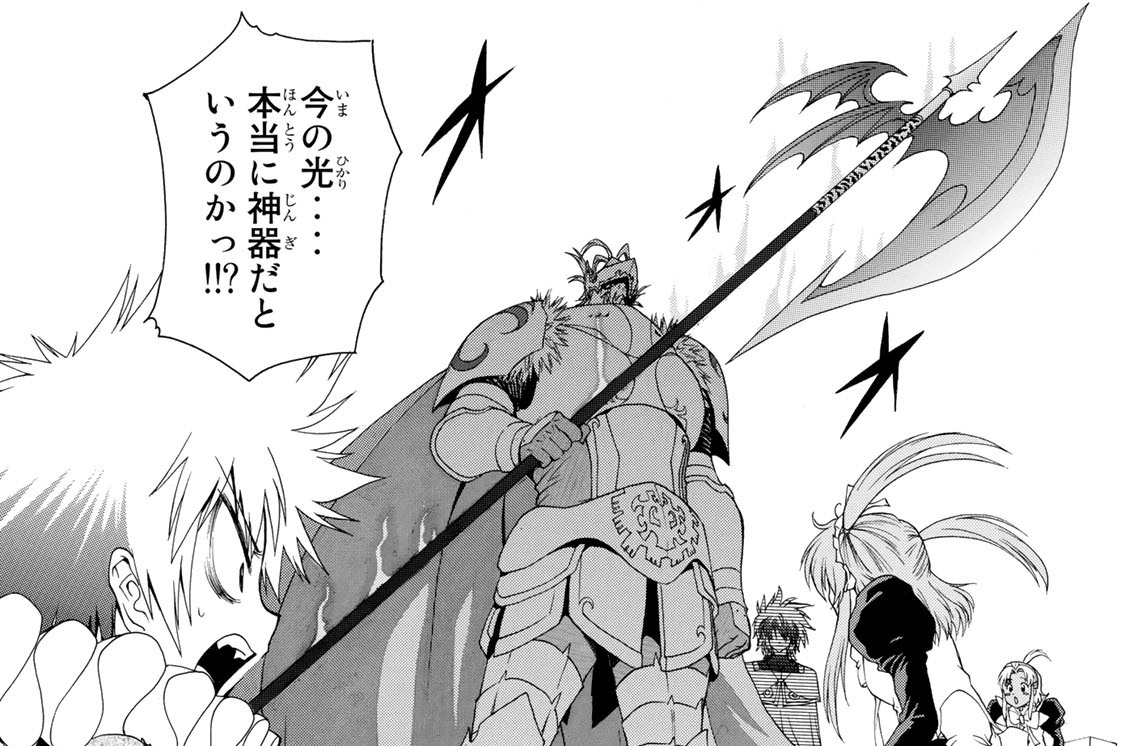 第二十一幕　ヴァルオーレ侵攻［後編］