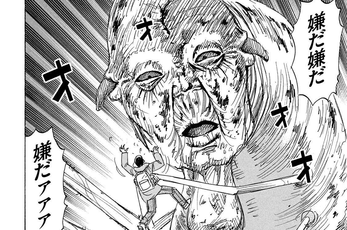 第１８３話　木片