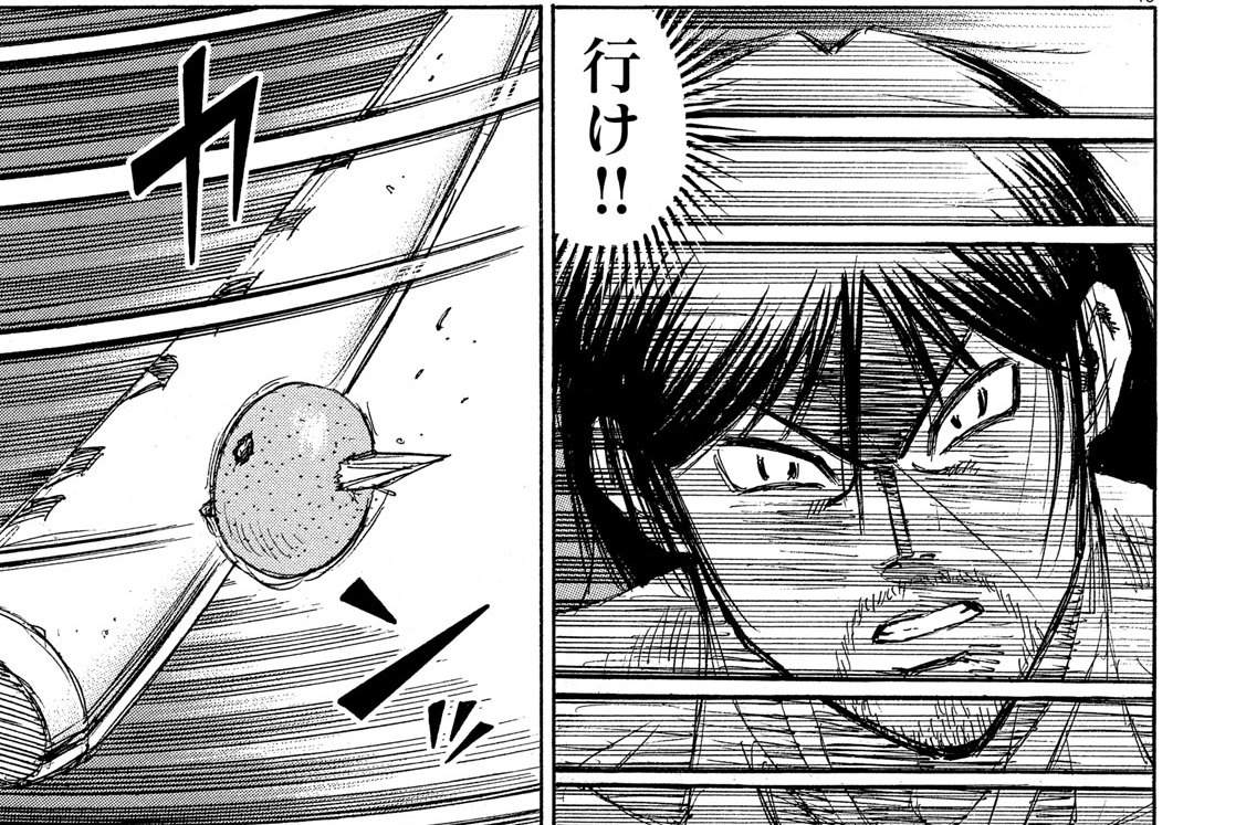 第１８４話　みかん