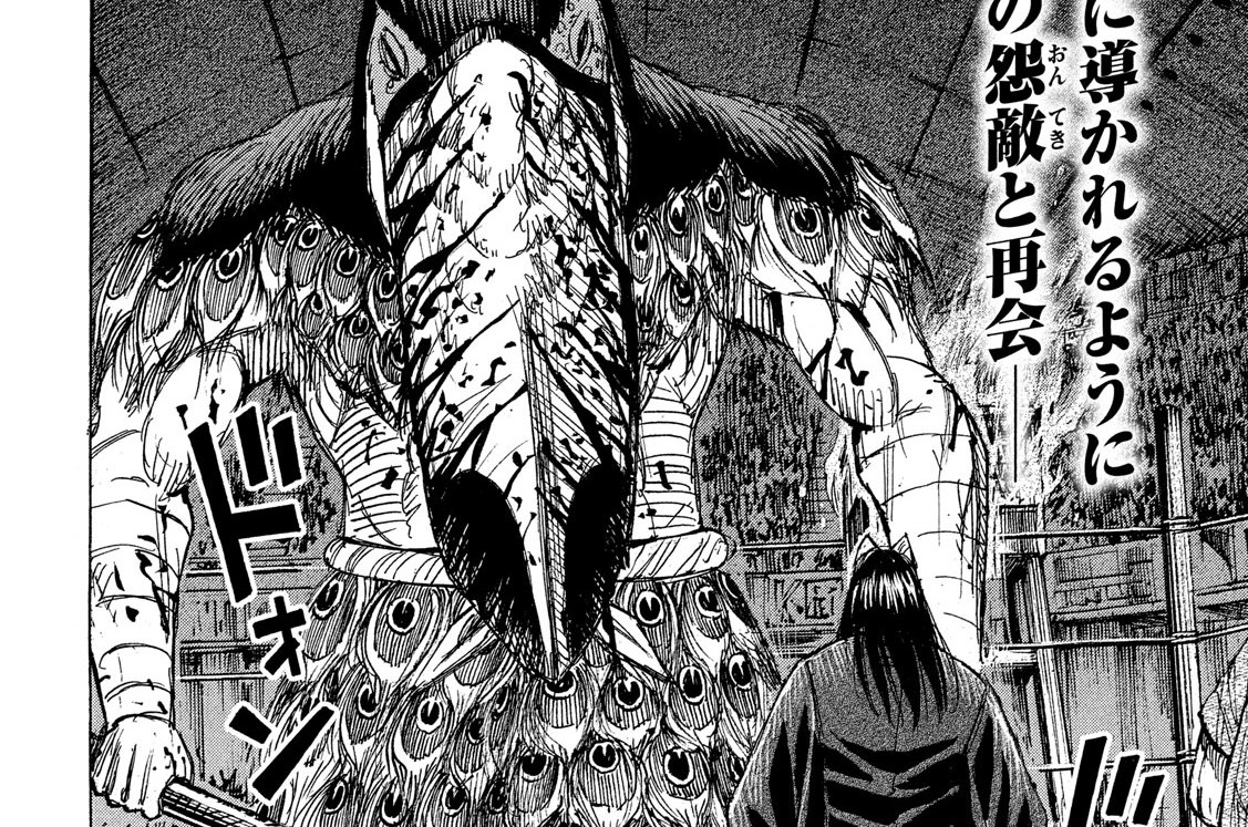 第２０４話　すれ違う