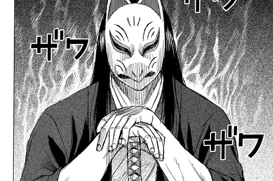 第２０５話　裏手