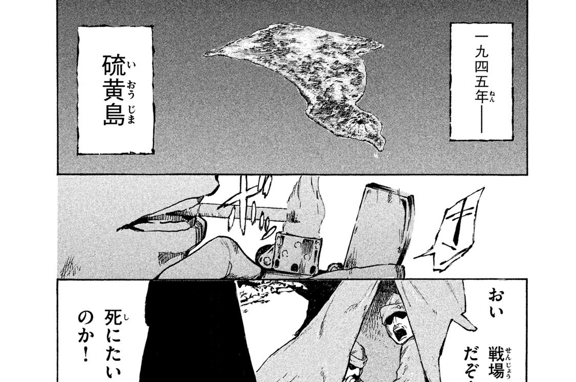 ～追憶（ついおく）１～　背負（せお）いし者（もの）