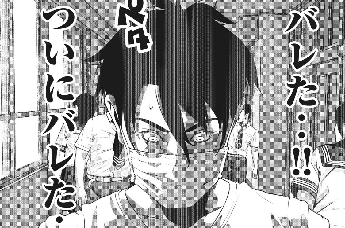 ホームルーム 千代 第６２話 バレた コミックdays