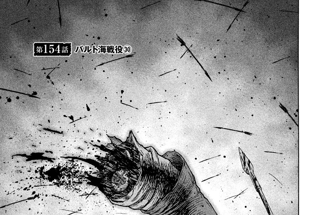 第１５４話　バルト海戦役（３０）