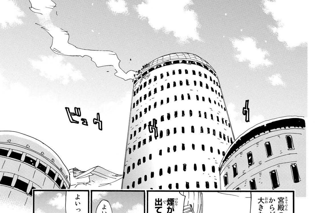 呪文字の５９　ただいま！