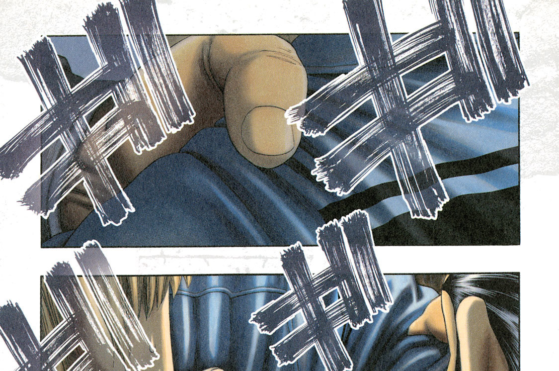 第二百三十九話　愛のケジメ