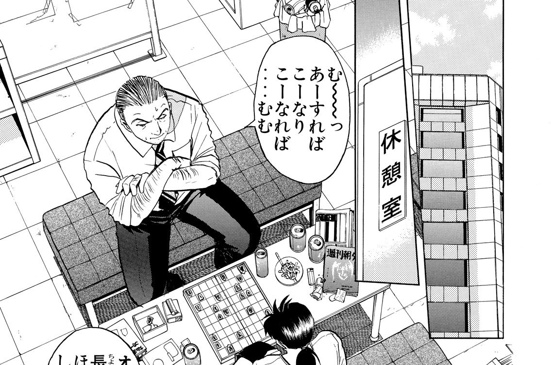 ＦＩＬＥ３　死者のチェックメイト　問題編１