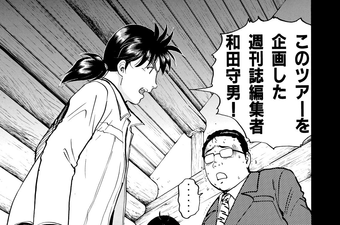 第１０章　真相(2)―心だけに浮かぶ道