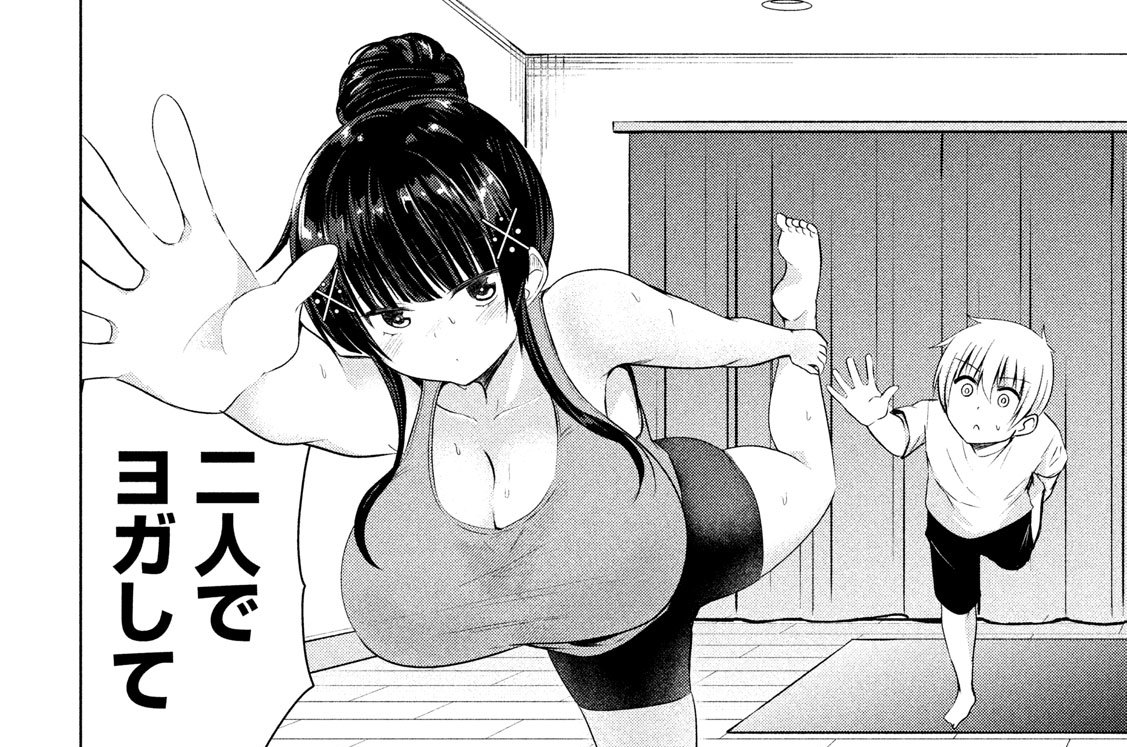 第６２話　ぼんのう【煩悩】