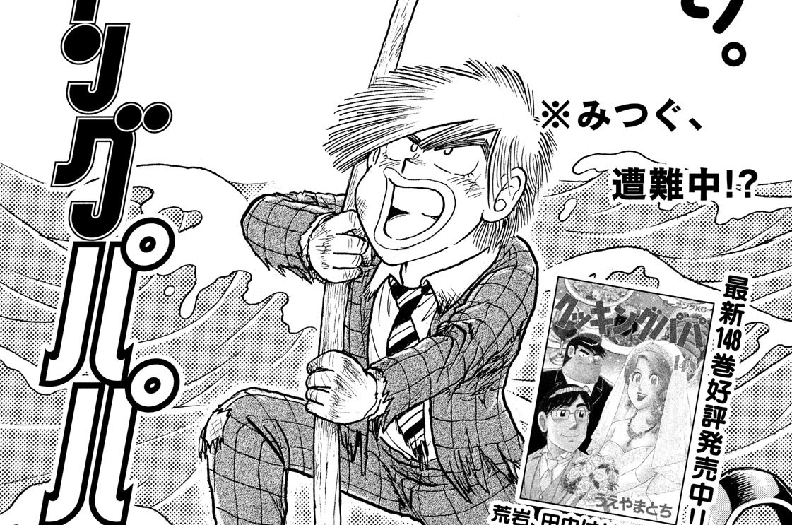 カレートーストでございます！！