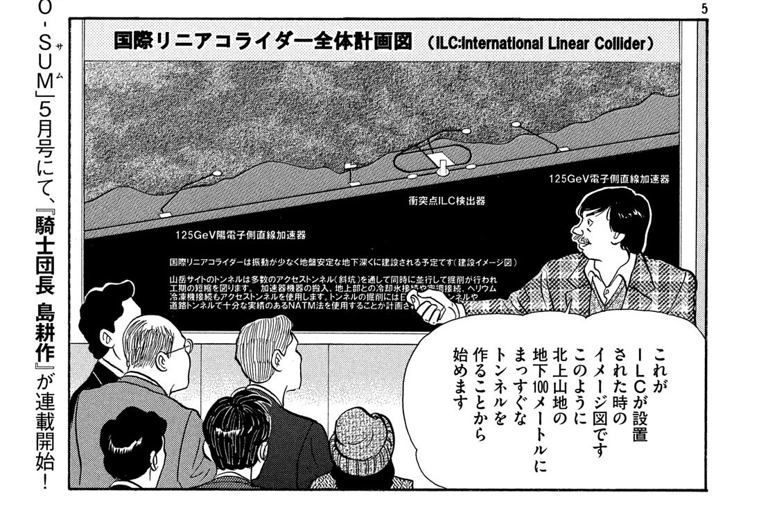 ＳＴＥＰ　１１７　Ｉ’ｖｅ　Ｔｏｌｄ　Ｅｖｅｒｙ　Ｌｉｔｔｌｅ　Ｓｔａｒ