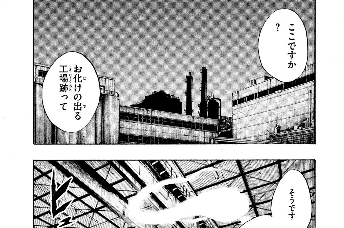 ４．ユーレイと接吻