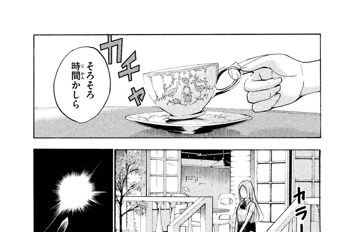 ７．疾風のオベロン