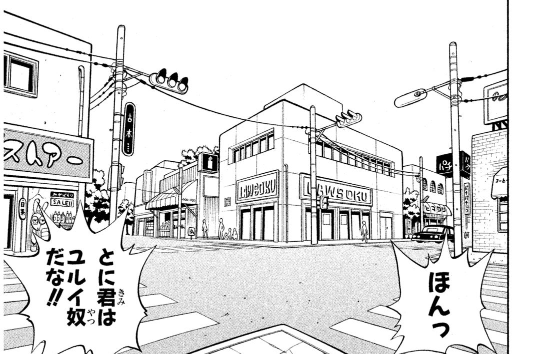 第３廻　未看板（みかんばん）