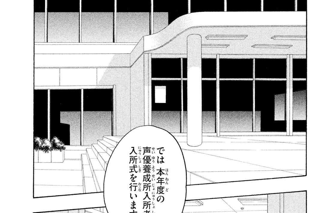 ｔａｋｅ．４　なに雨飲んでんの？