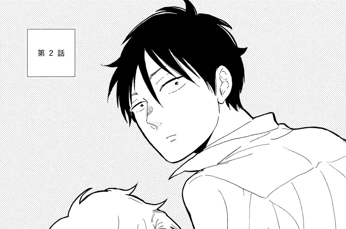 第２話