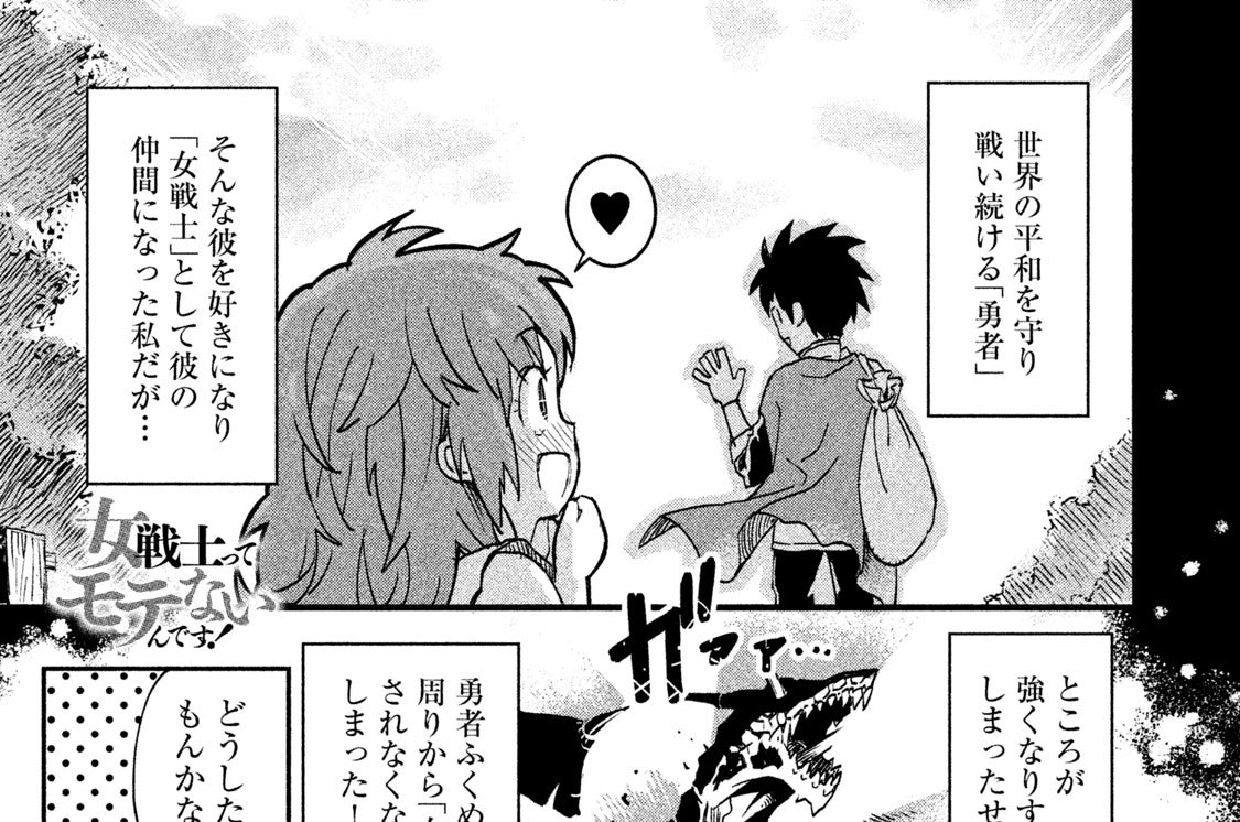 レベル２　化粧で女子力アゲ！