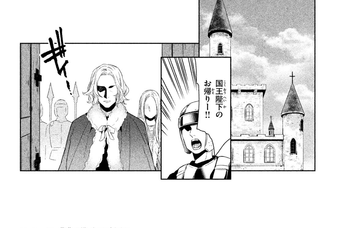 Ｓｅｉｔｅ ２１　薔薇の塔で眠る姫君２