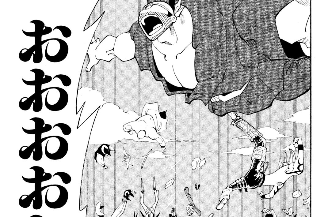 第８０廻　スカイ・ハイ