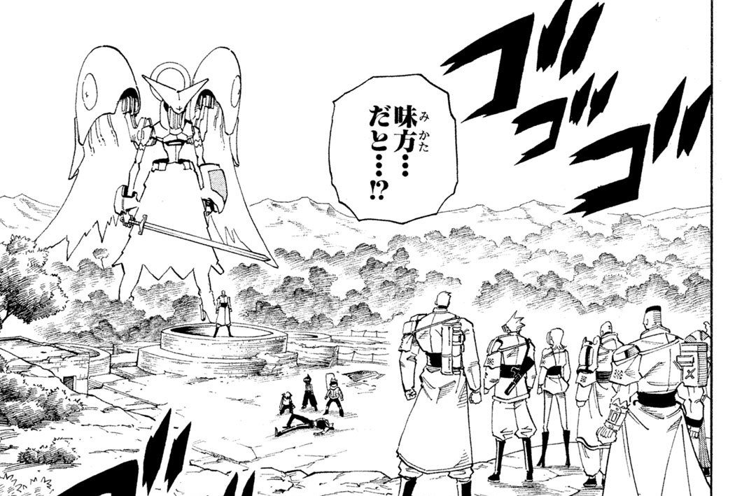 第１０４廻　ほほえみジャッジメント