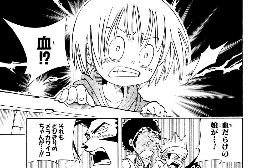 第１２４廻　法（ホウ）☆リィ　ガール