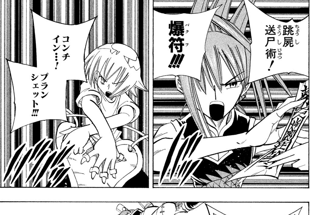 第１５９廻　たんたんたぬきの千畳敷（せんじょうじき）です