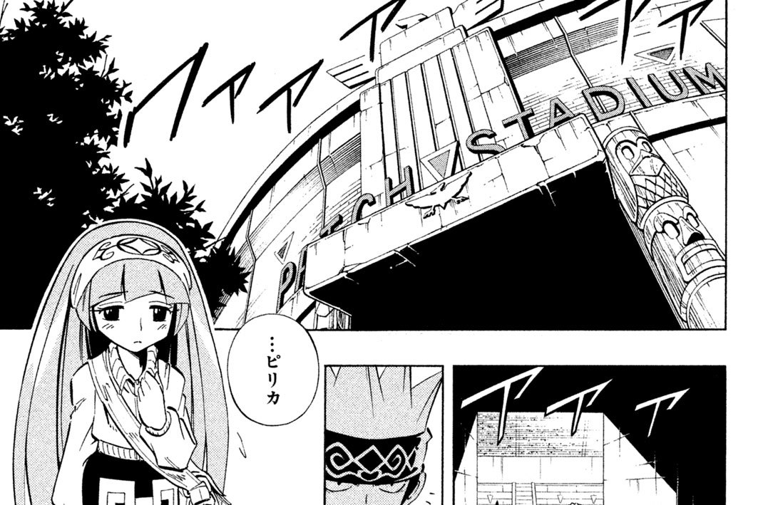 第２２９廻　ＶＳ（バーサス）　ＭＡＧＩＣＡＬ（マジカル）　ＰＲＩＮＣＥＳＳ（プリンセス）