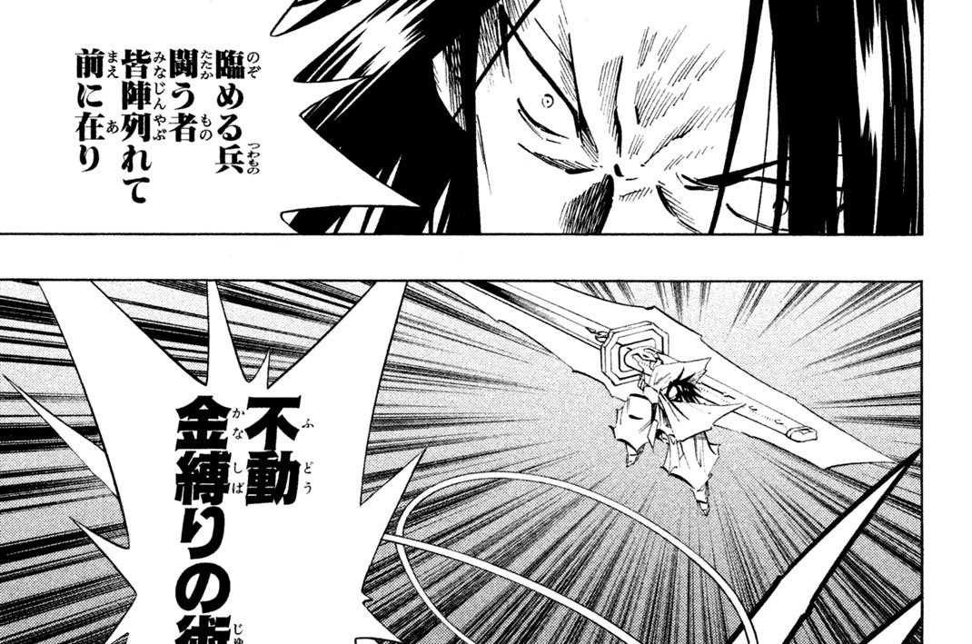 第２３６廻　お盆（ぼん）ではないけれど