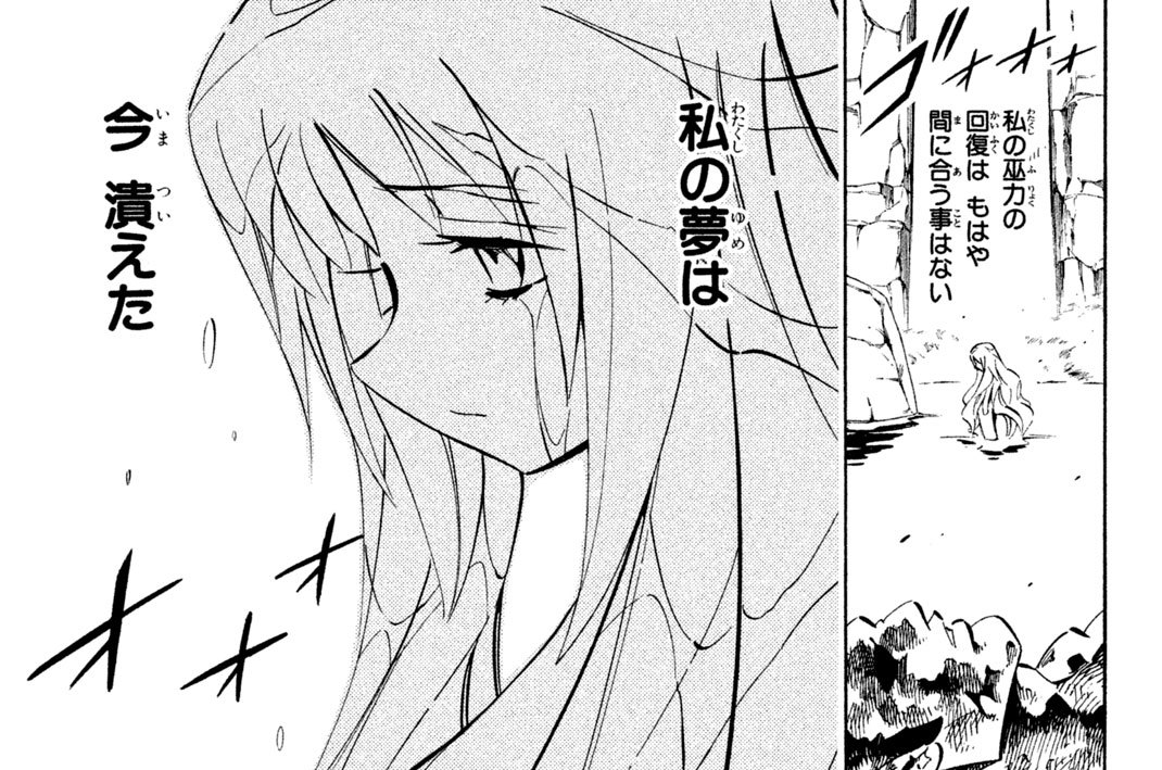 第２７８廻　現在値（げんざいち）を言（い）う