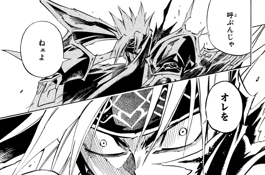 第２８８廻　フォーリン　ダム子（こ）