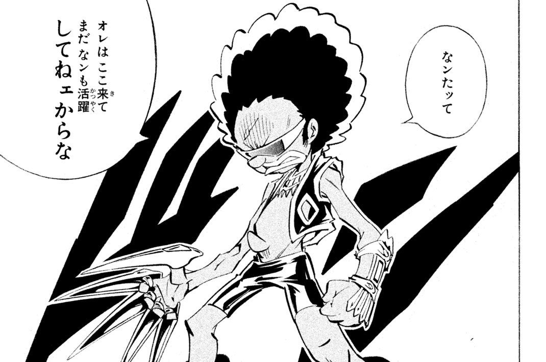 第２９３廻　風（かぜ）の真価（しんか）