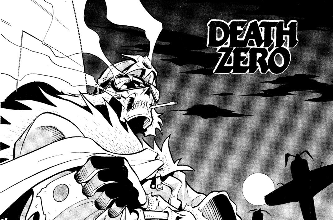 デスゼロ