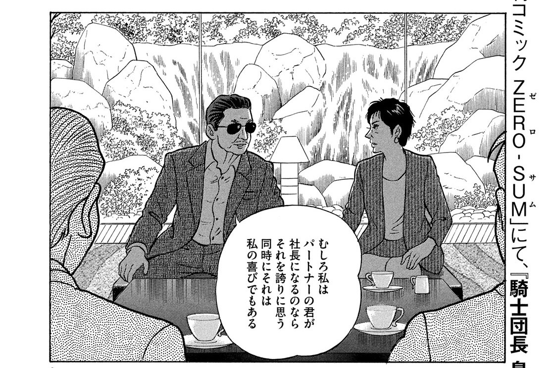 ＳＴＥＰ　１２８　Ｉ’ＬＬ　Ｂｅ　Ａｒｏｕｎｄ