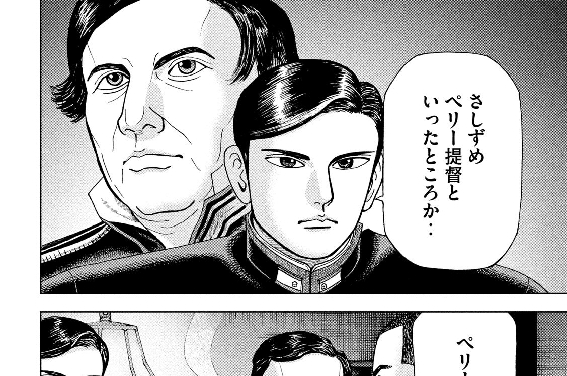 第１８０話　日米交渉の歴史