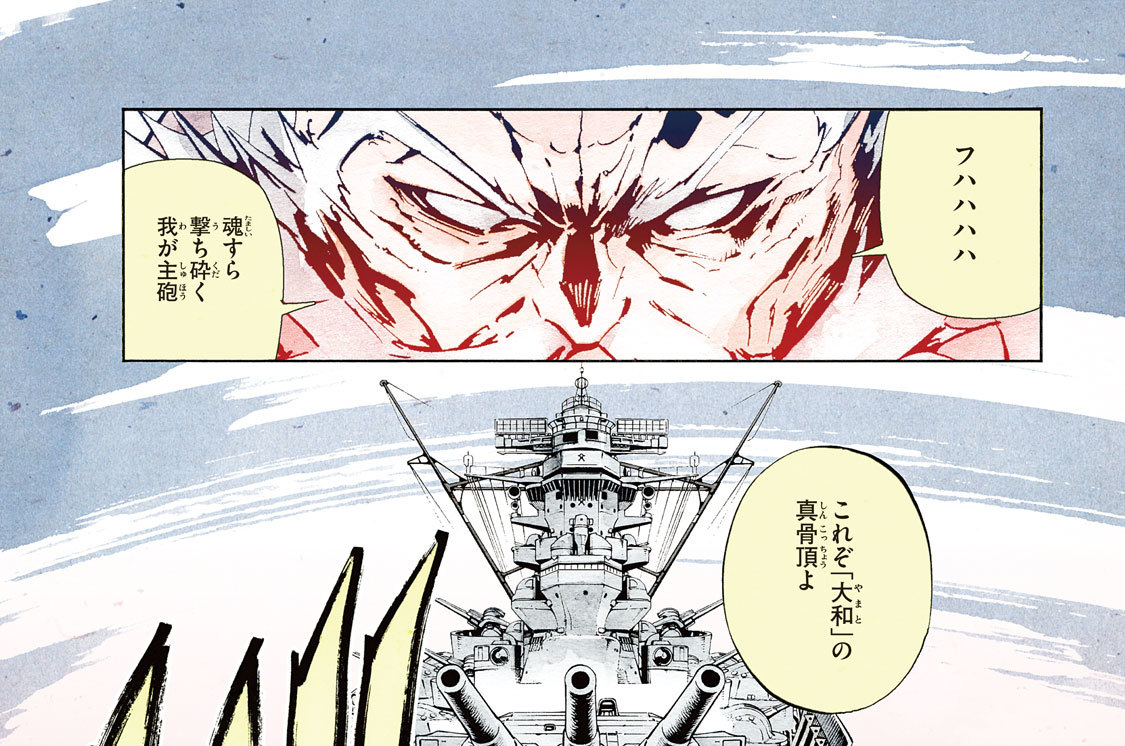 第８廻　ぜんぜん兵器