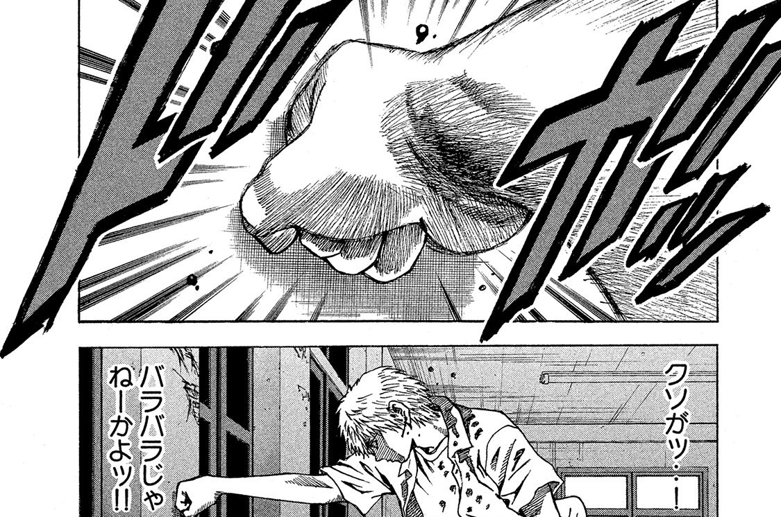 第１１話　散乱