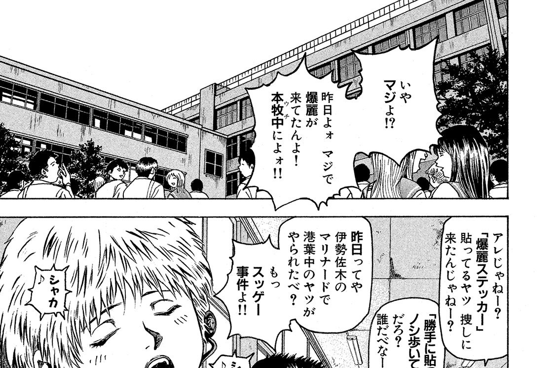 第１８話　不等価値の代償