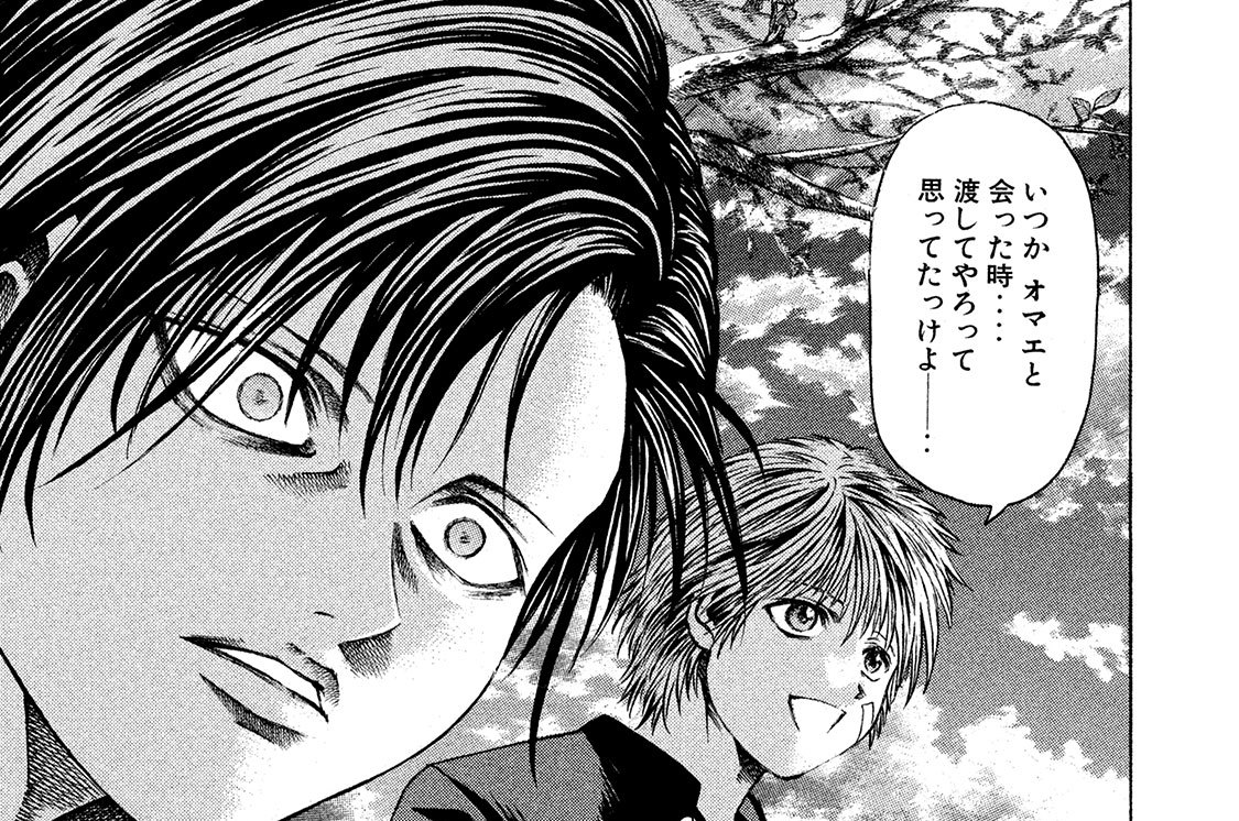 第４８話　侵蝕