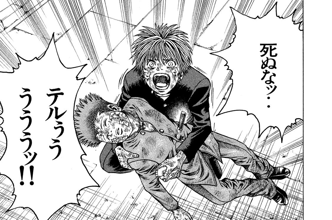 第６８話　春の蜻蛉