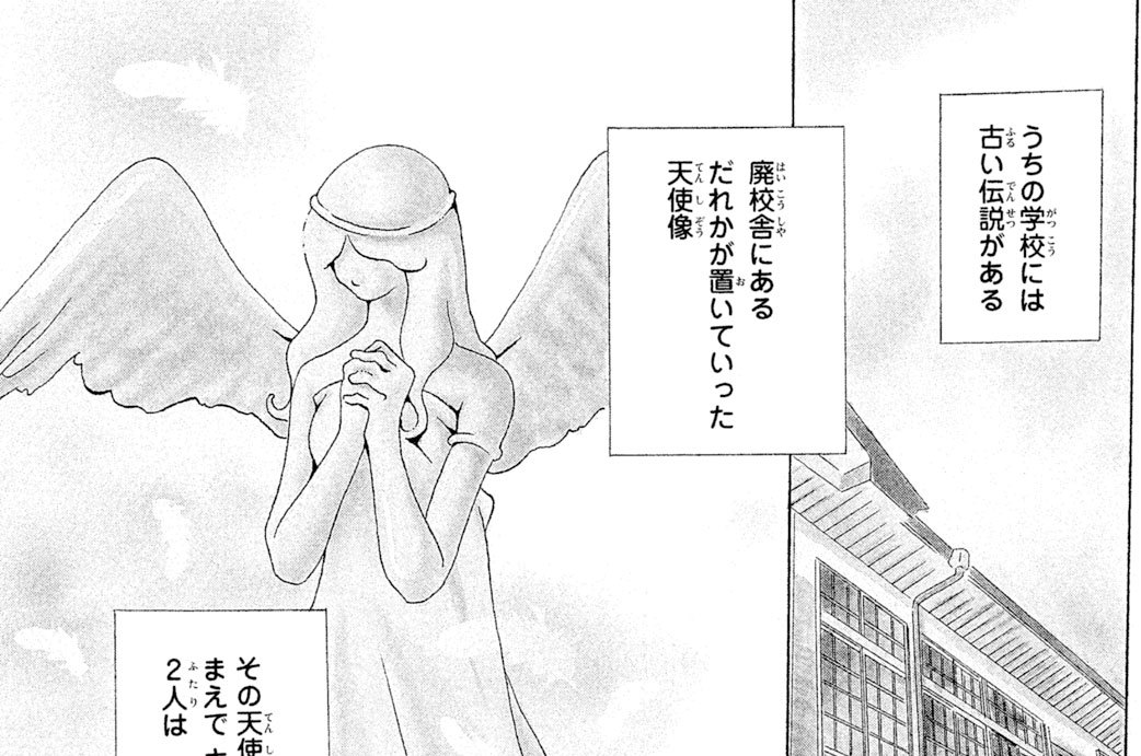 えっちぃ放課後―イジワルな王子様―