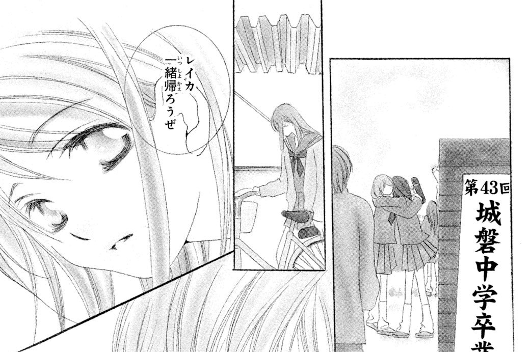 えっちぃ放課後―セフレ以上恋人未満―