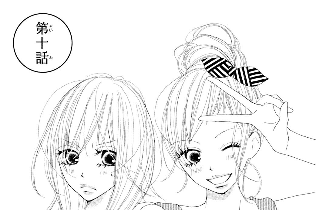 第十話